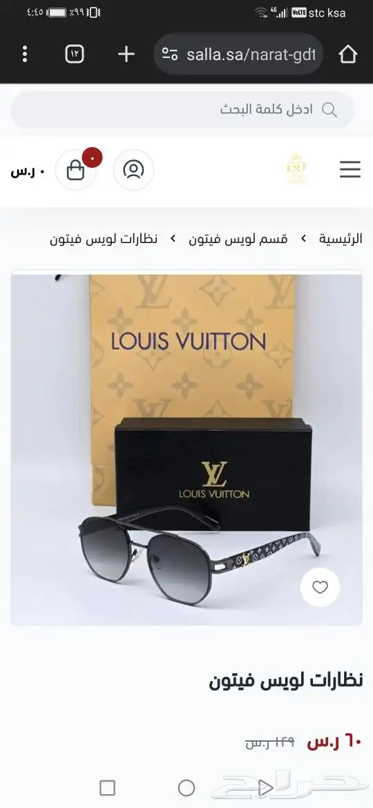 نضارات لويس فيتون جديد اصلي 16