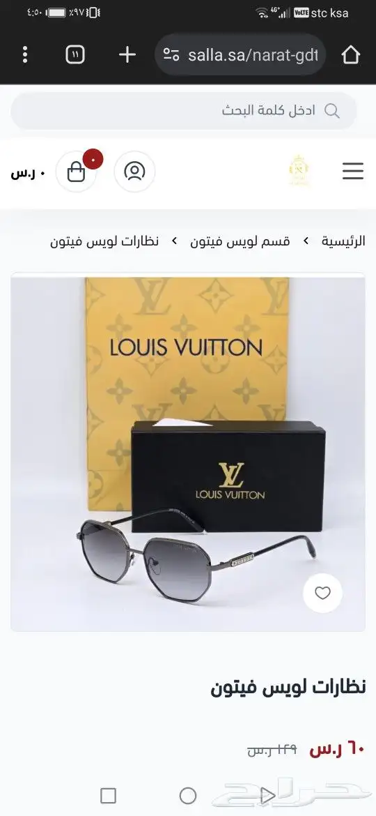 نضارات لويس فيتون جديد اصلي 26