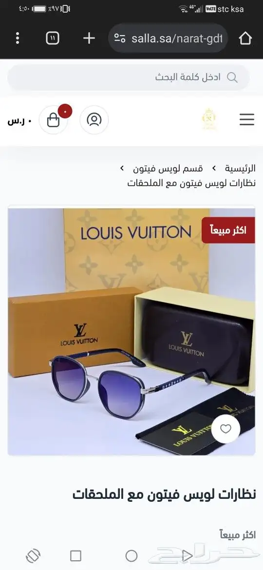 نضارات لويس فيتون جديد اصلي 27