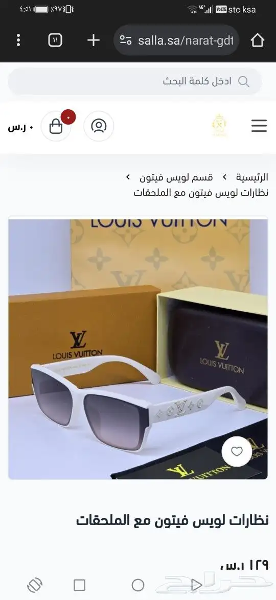 نضارات لويس فيتون جديد اصلي 33