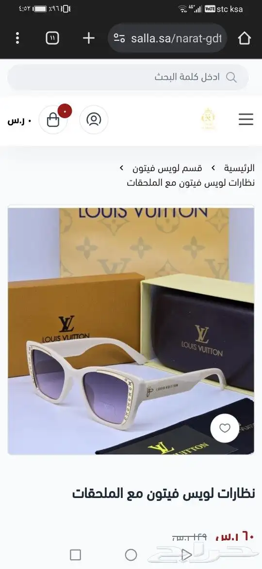 نضارات لويس فيتون جديد اصلي 39