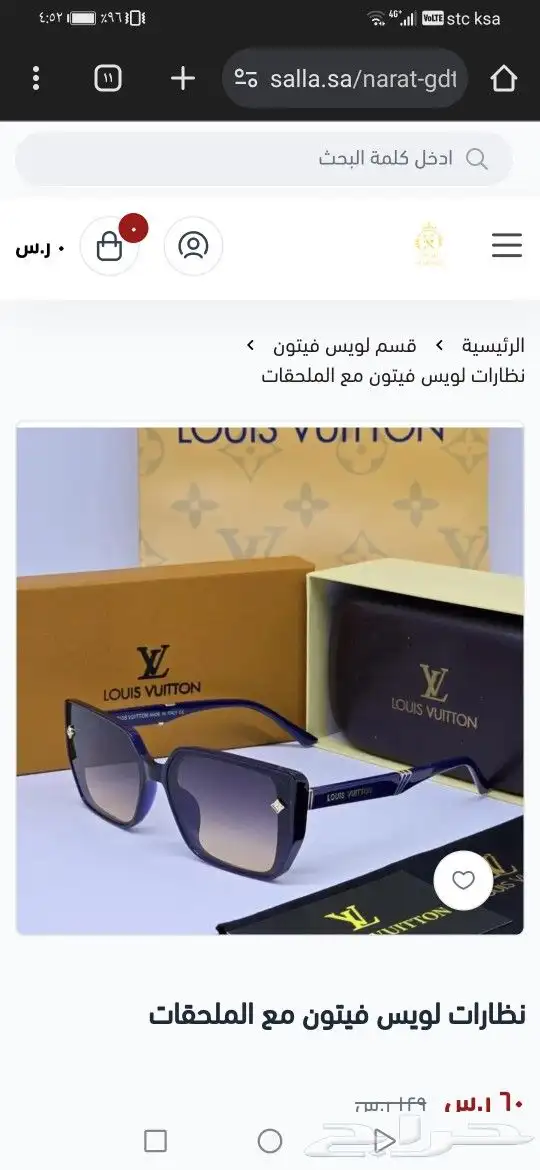 نضارات لويس فيتون جديد اصلي 37