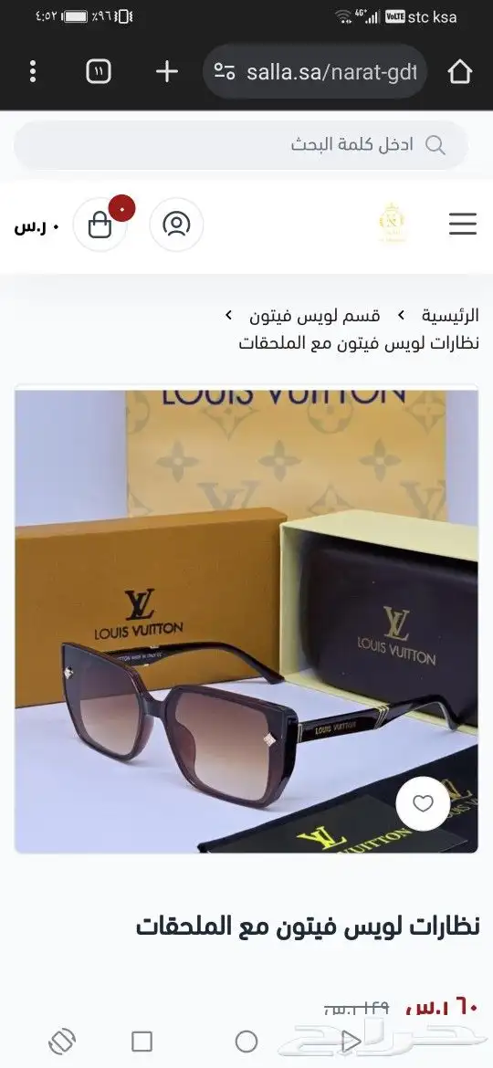 نضارات لويس فيتون جديد اصلي 35