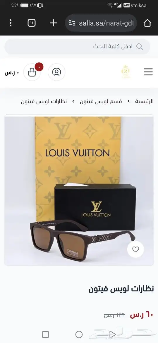 نضارات لويس فيتون جديد اصلي 21