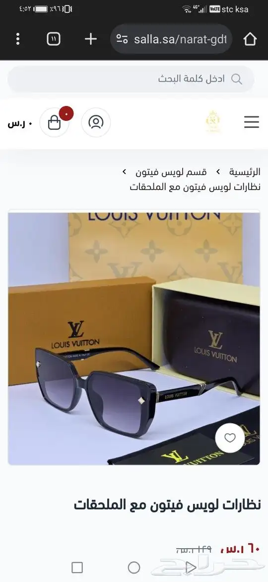 نضارات لويس فيتون جديد اصلي 36