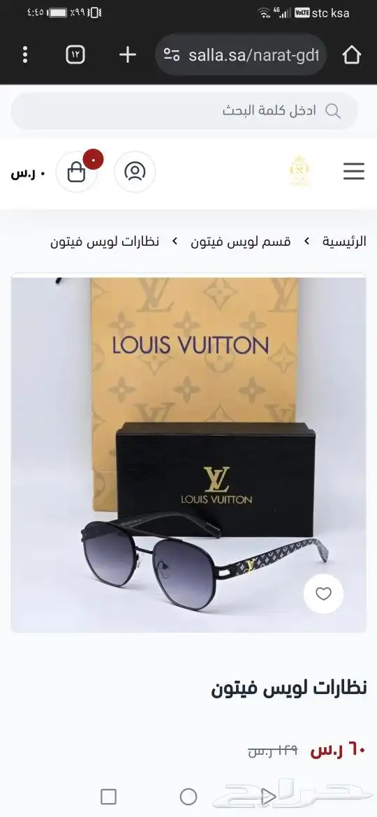 نضارات لويس فيتون جديد اصلي 15