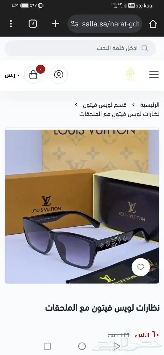 نضارات لويس فيتون جديد اصلي 32