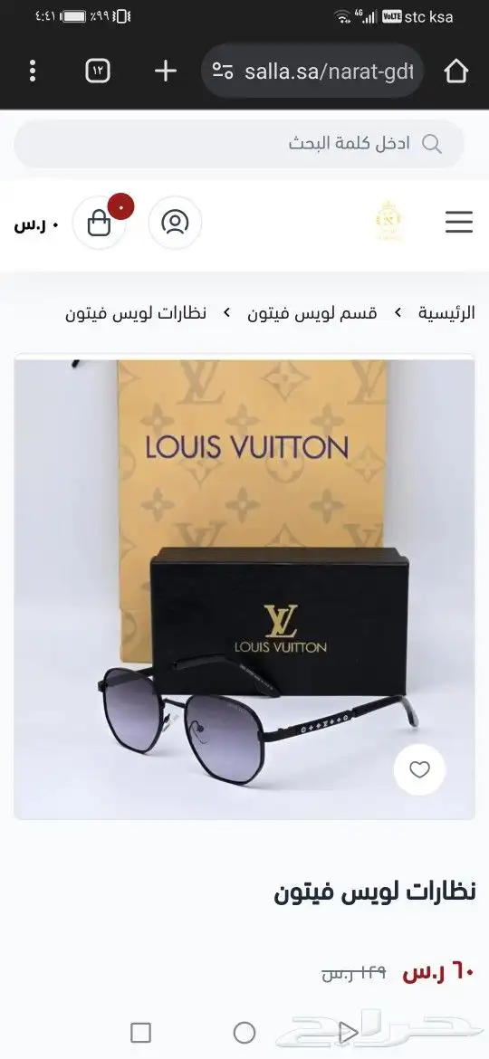 نضارات لويس فيتون جديد اصلي 12