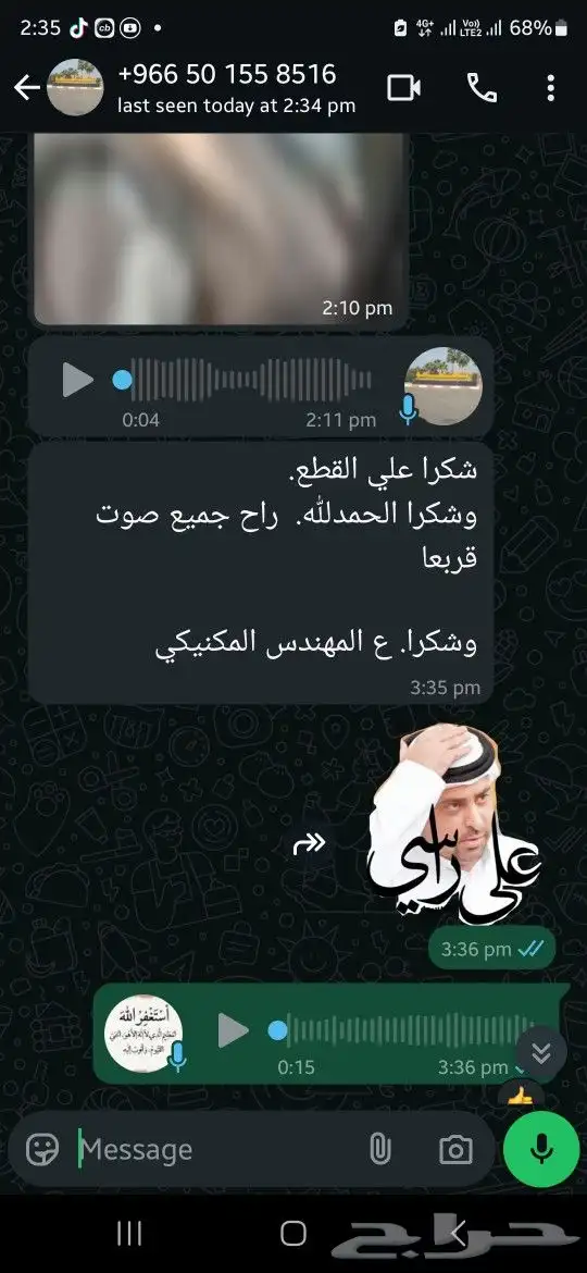 مازدا cx9 2020 كراسي مكينة طقم كامله 9