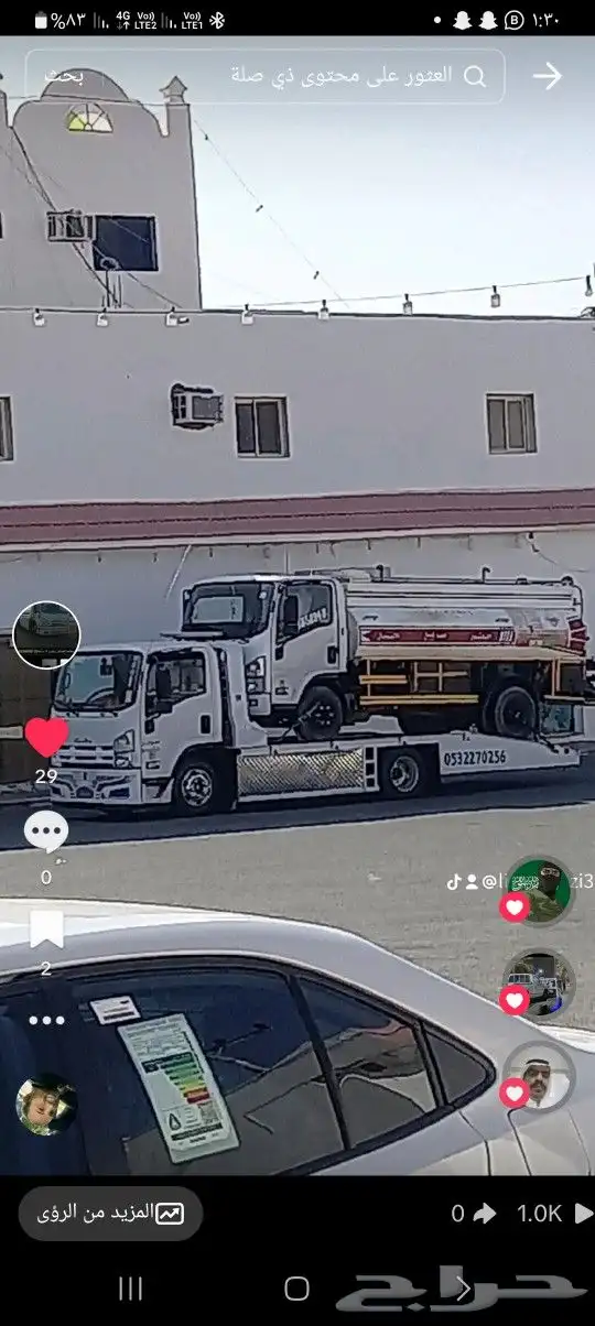 متواجد في جده وراجع المدينه تبوك 0
