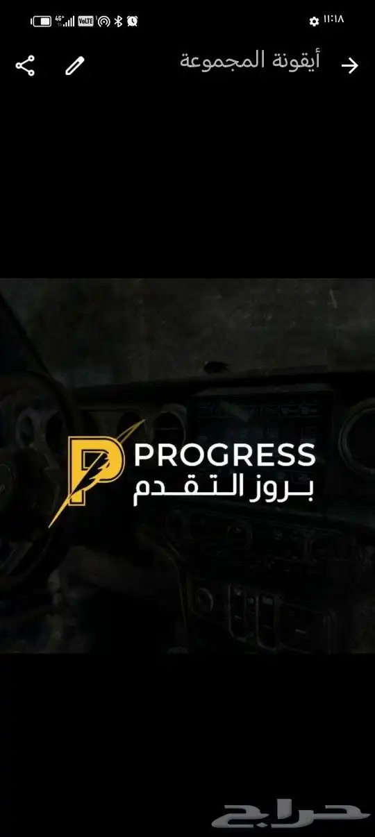 شاشه كياء سيراتو اندرويد 2010_2012 متكامل شاشات سيارات 3