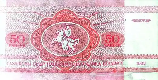 عملات نادرة جدا 6