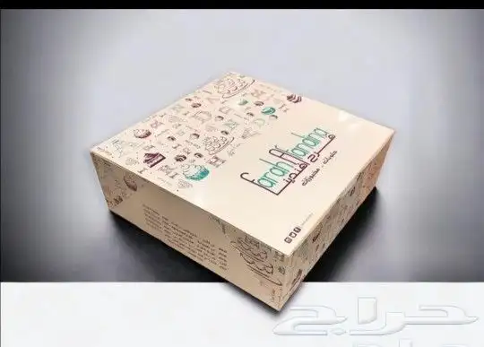 تخفيضات بمناسبه قرب بدء العام الجديد 8