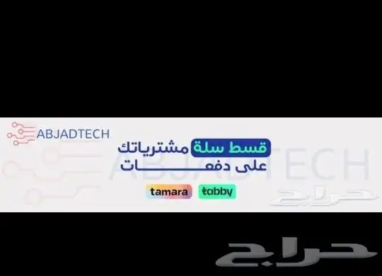 جهاز تتبع مركبات 3