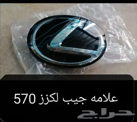 مندوب قطع غيار السيارات جديد وتشليح 10