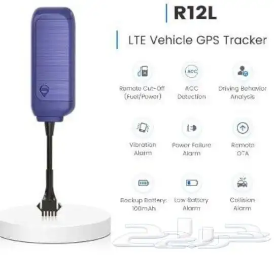 جهاز تتبع مركبات 1