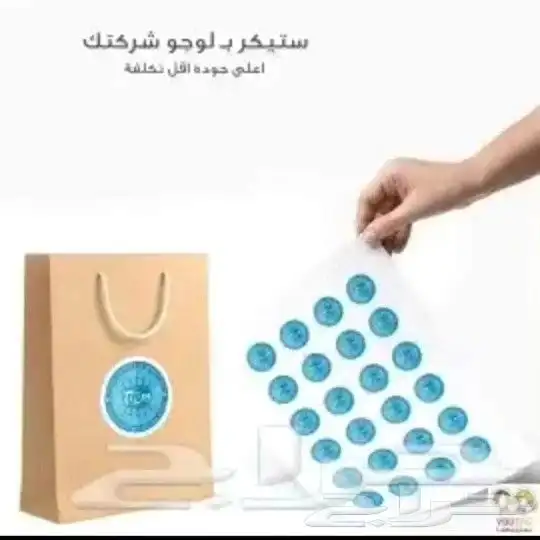 طباعة ستكر بنر لوحات اكياس بوكسات فواتير كروت شخصية اكواب 6