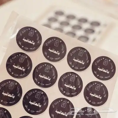 طباعة بوكسات اكياس اكواب استكر كروت فواتير بنر 3