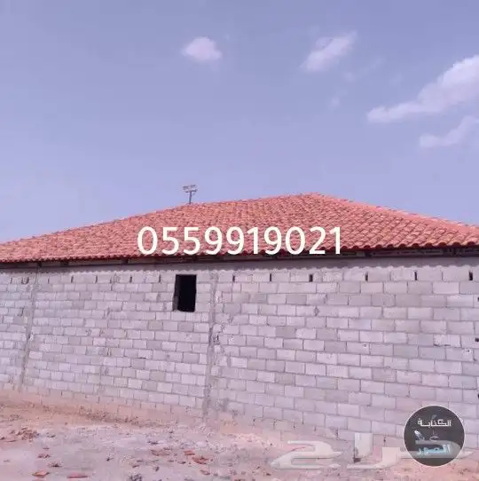 مؤسسة شجره الشمال للقرميد 0
