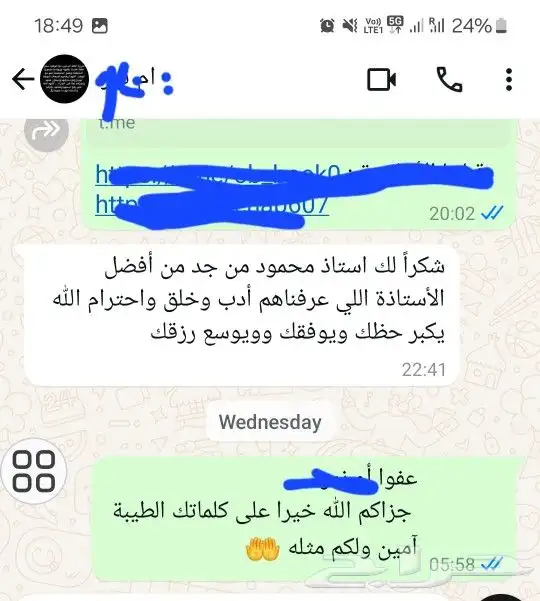 مدرس رياضيات خصوصي قدرات وتحصيلي شمال الرياض 3