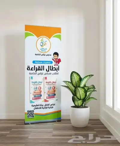 طباعة بوكسات اكياس اكواب استكر كروت فواتير بنر 5