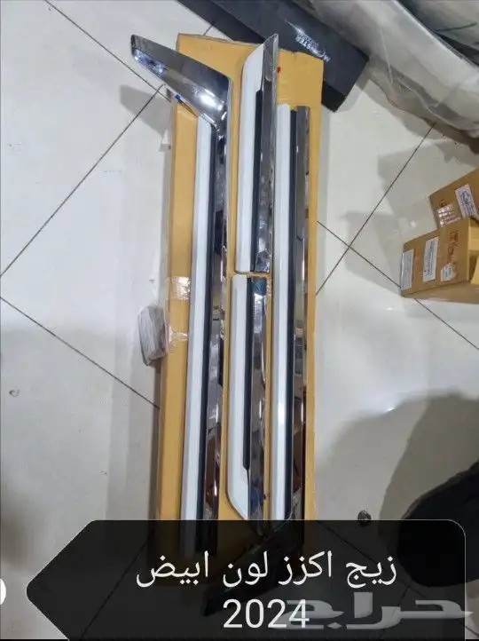 مندوب قطع غيار السيارات جديد وتشليح 14