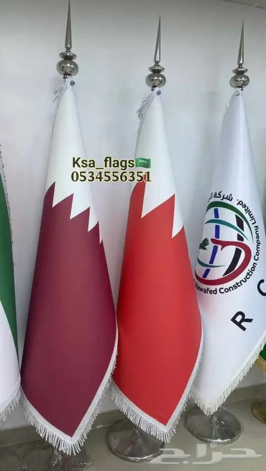 تفصيل علم أعلام الدول علم دولة علم مكتب علم افتتاح أعلام مكت 10