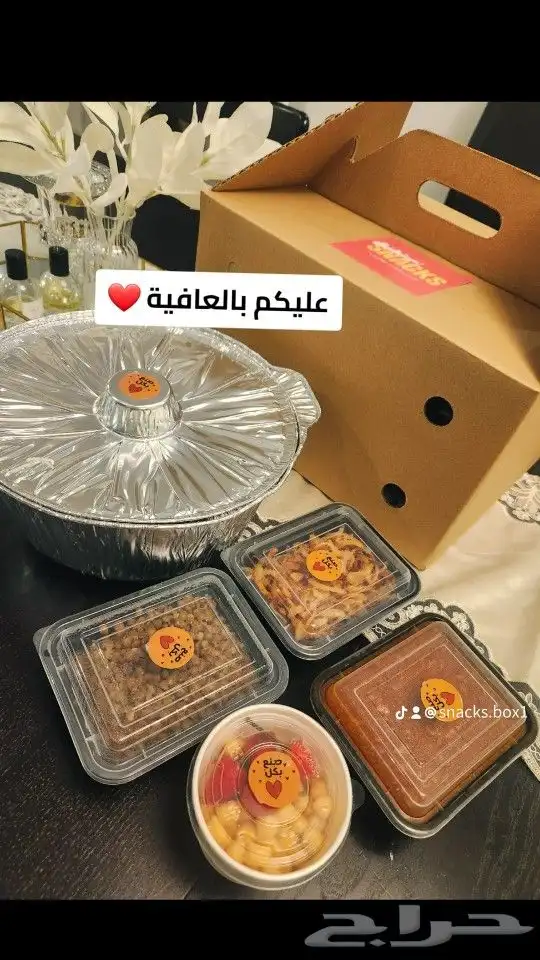 بوكسات الشتاء_ بليلة _ذرة 2