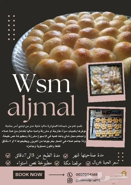 خلية نحل طازجة او مفرزنة 0