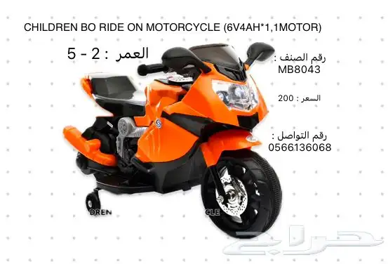 دبابات كهربائية متنوعة اكثر من 24 شكل 15