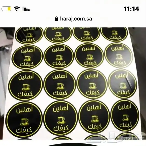طباعة ستكر بنر لوحات اكياس بوكسات فواتير كروت شخصية اكواب 5
