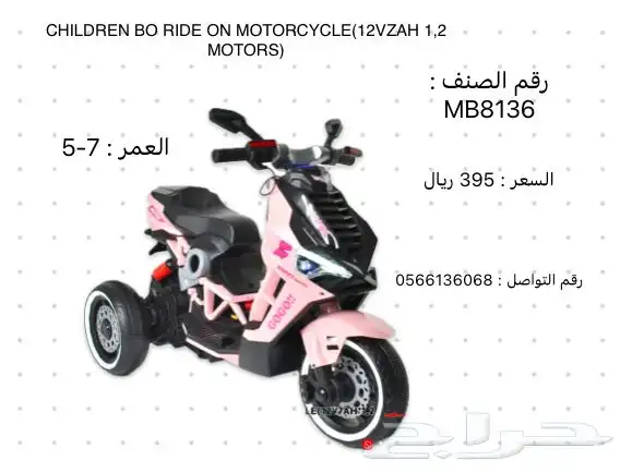 دبابات كهربائية متنوعة اكثر من 24 شكل 9