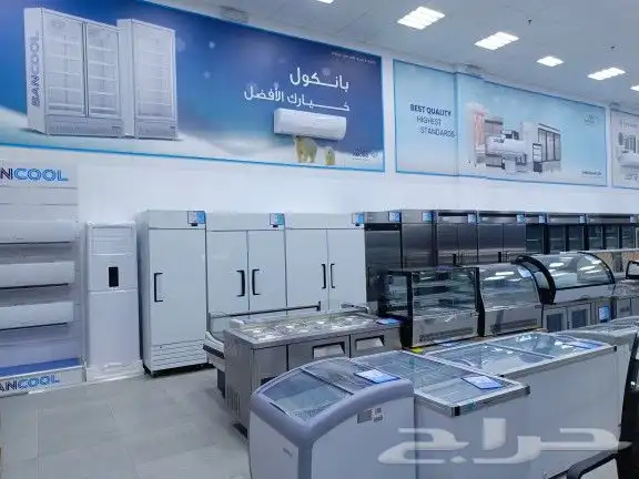 تلاجات مطاعم بانكول 1