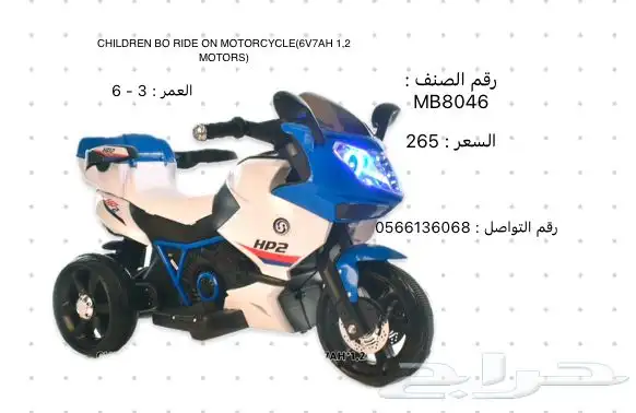 دبابات كهربائية متنوعة اكثر من 24 شكل 16