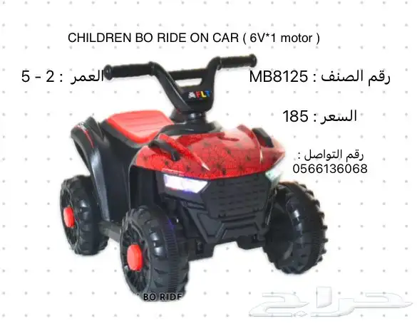 دبابات كهربائية متنوعة اكثر من 24 شكل 5