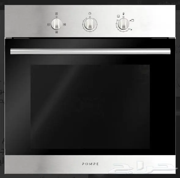 باقة أجهزة مطبخ بلت ان من بومبي - Pompe 3