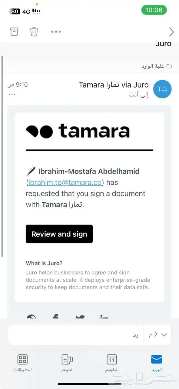 خبر عاجل للتجار تابي وتمارا بوثيقة عمل حر وفي خدمات غيرها 10