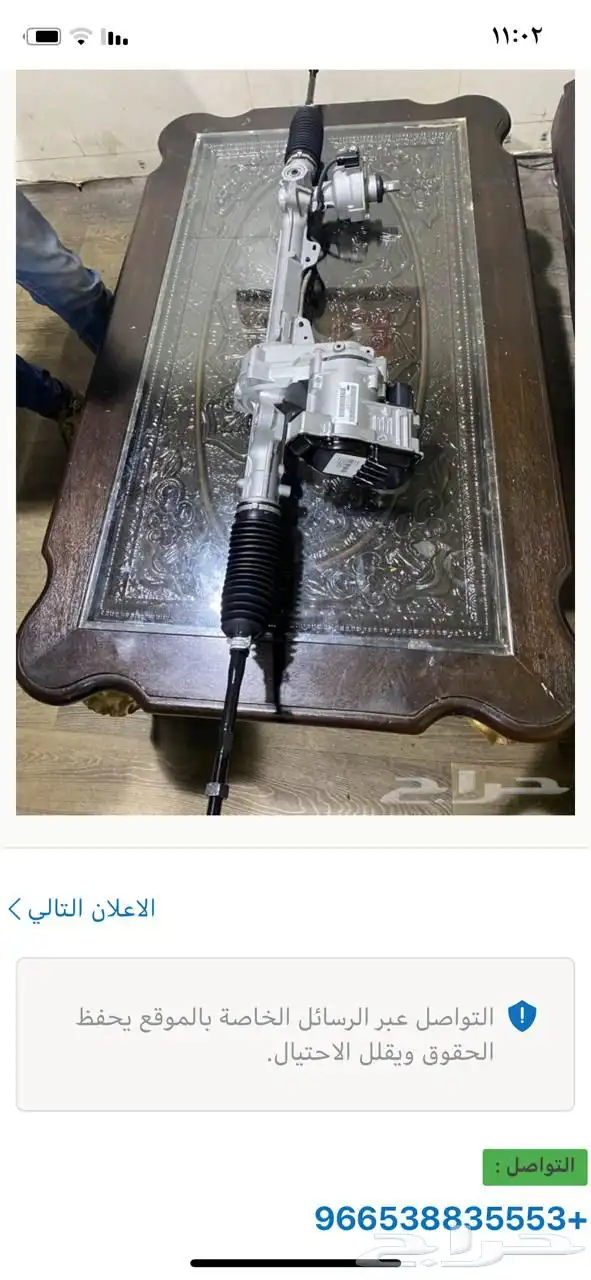 مجموعات دركسيون دودة فورد تورس واكسبلور 7