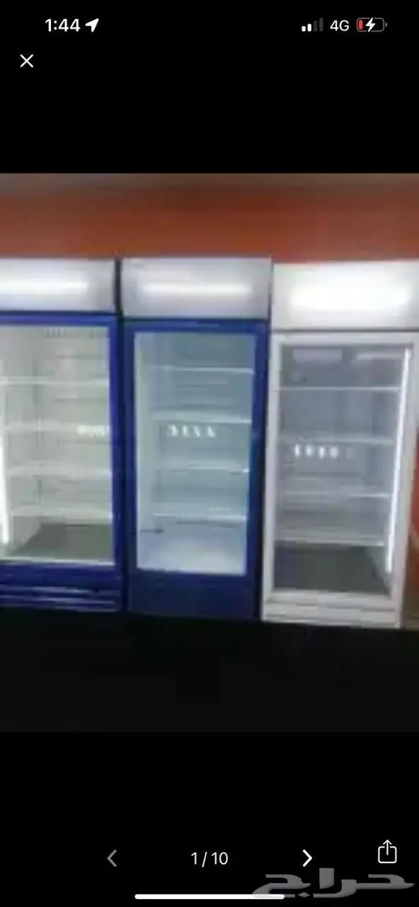 بيع وشراء ثلاجات العرض 0