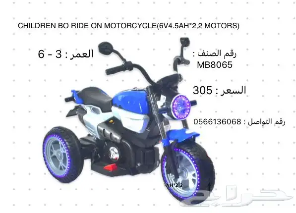 دبابات كهربائية متنوعة اكثر من 24 شكل 10