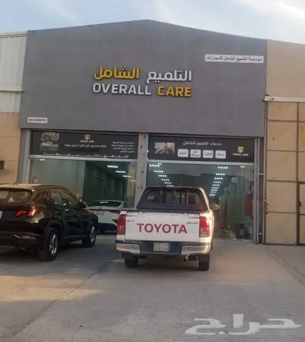 عروض تلميع 0