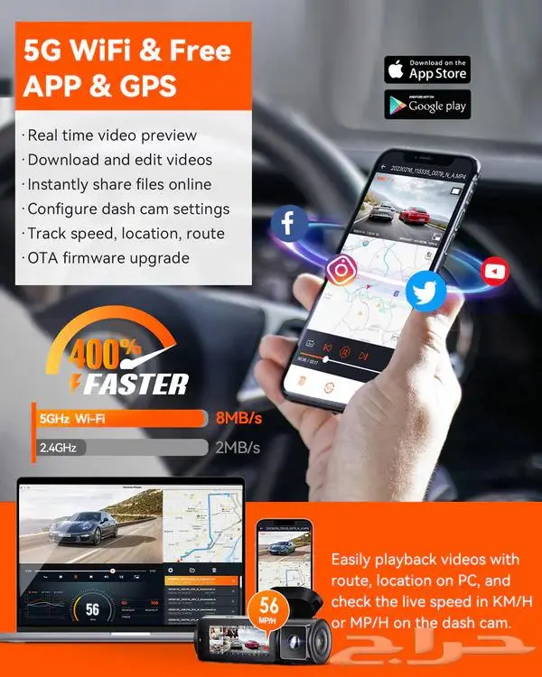 داش كام فانترو تصوير أمامي خلفي داخلي Vantrue N5 4-CH 4K 2