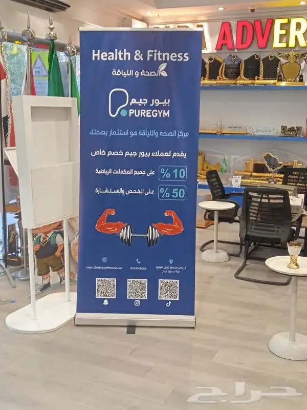 رول اب و استاند حديد و أعلام و لوحات اكرليك 7