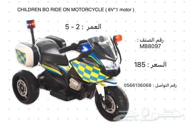 دبابات كهربائية متنوعة اكثر من 24 شكل 8