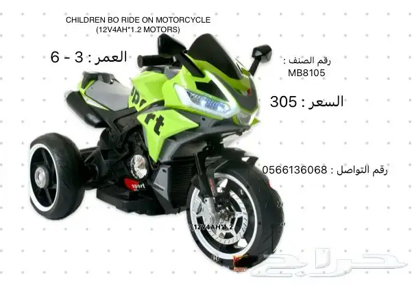 دبابات كهربائية متنوعة اكثر من 24 شكل 11