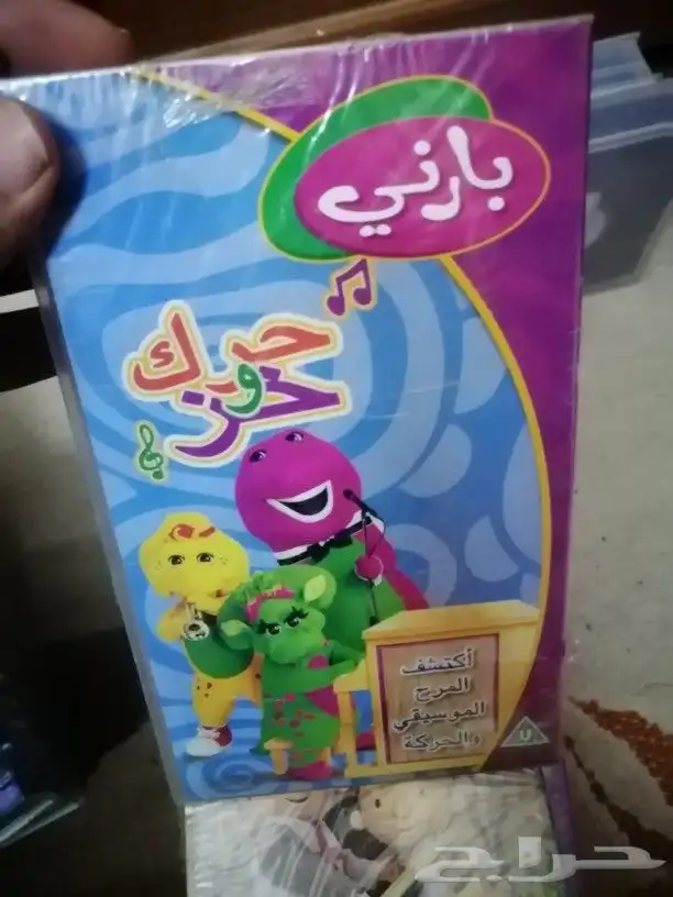 مغامرات افلام كرتون زمان 2