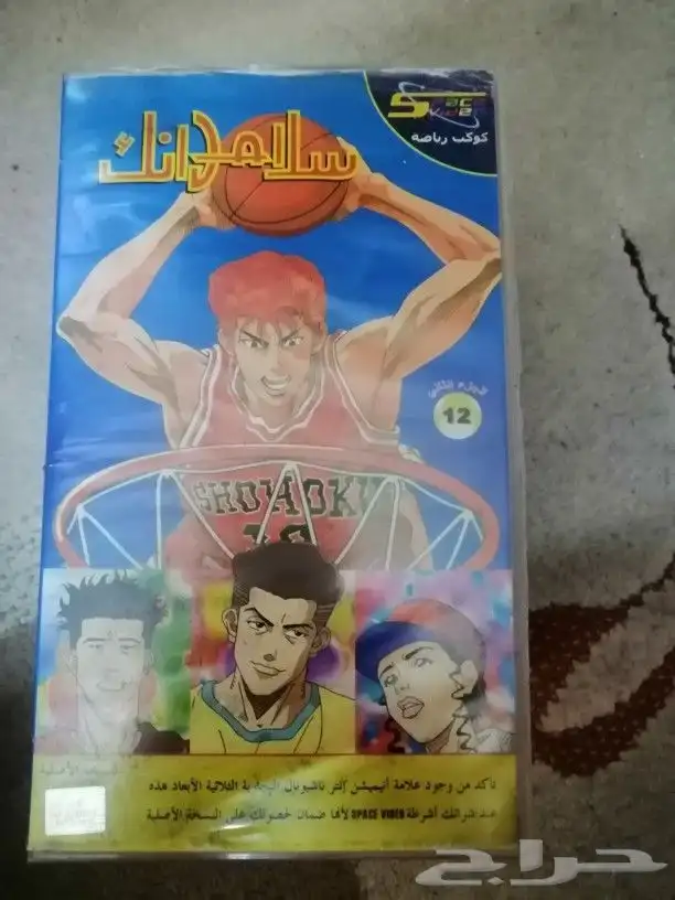 مغامرات افلام كرتون زمان 5