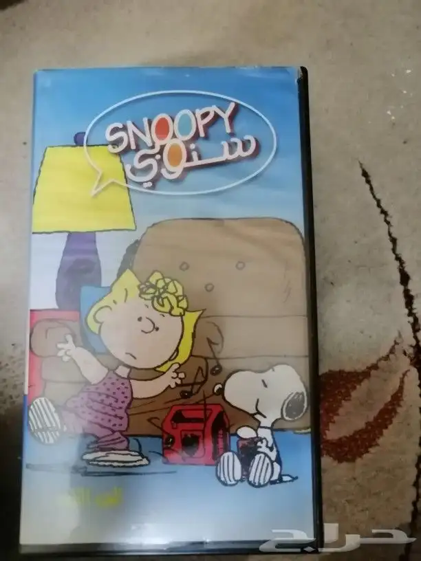 مغامرات افلام كرتون زمان 9