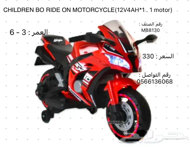 دبابات كهربائية متنوعة اكثر من 24 شكل 13