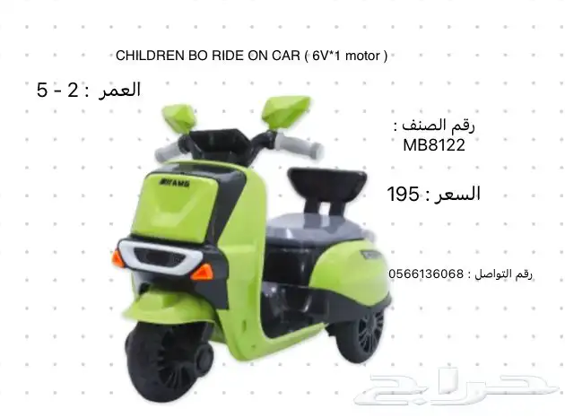 دبابات كهربائية متنوعة اكثر من 24 شكل 6